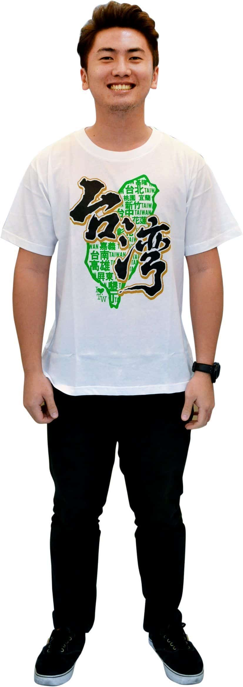 i-love-taiwan-shirt-eec-eec-elite-express-shopping