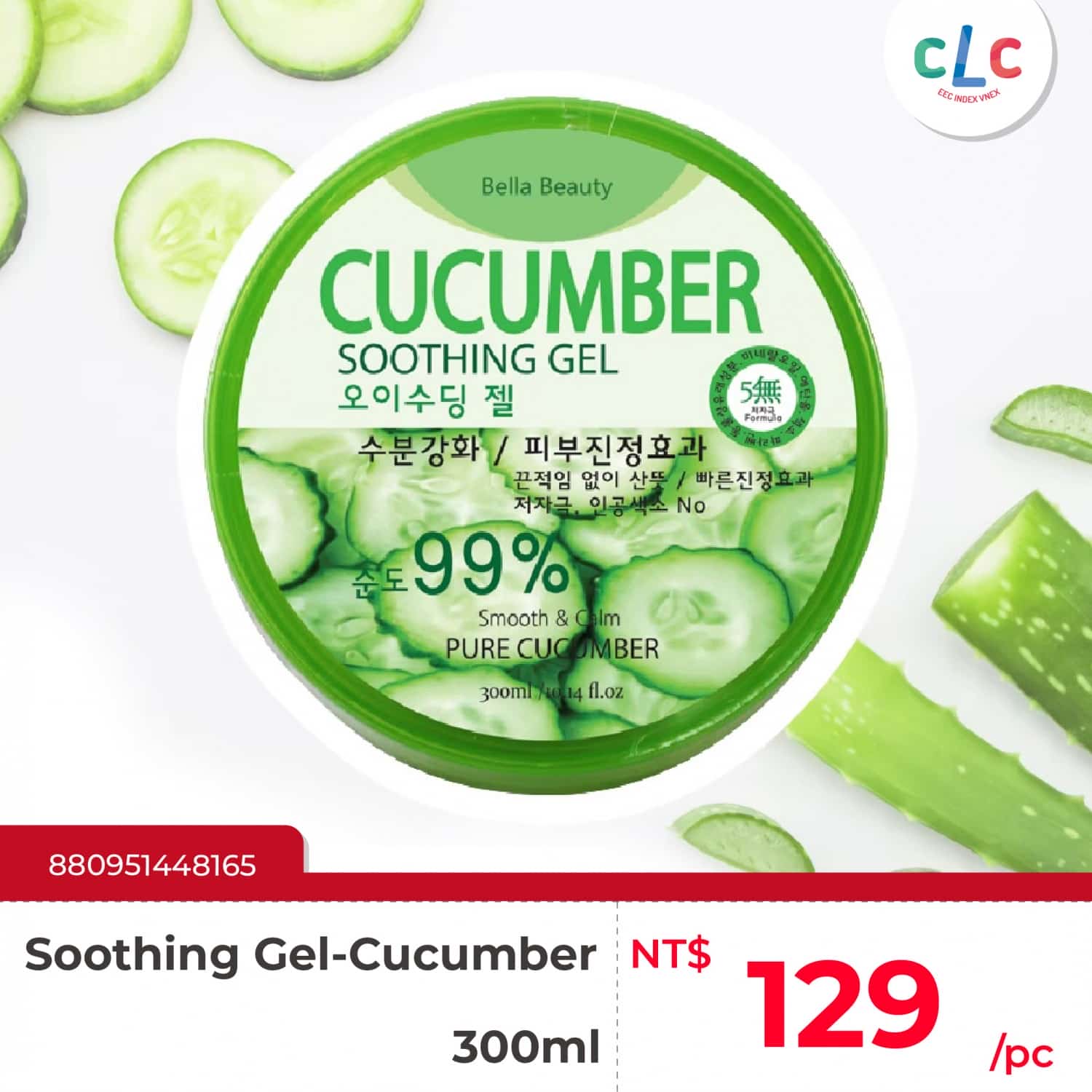 Bella Beauty Cucumber Moisture Soothing Gel 300ml